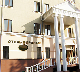 Воронеж