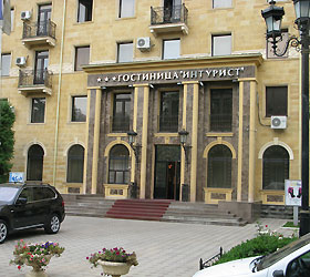 Intourist-Stavropol - Отель предлагает гостям окунуться в необыкновенную
