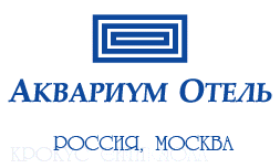Гостиница Аквариум Отель Москва