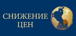 Гостиницы по всему миру