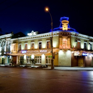 Hotel Centralnaya-Bristol