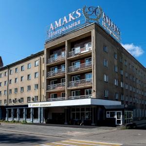 Hotel AMAKS Centralnaya