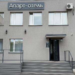 Апарт-Отель ЛаМанча