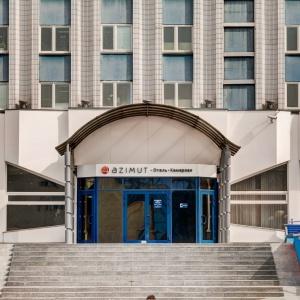 Гостиница АЗИМУТ Отель Кемерово