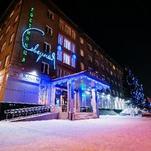 Hotel Severnaya