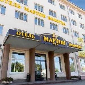 Hotel Vologda