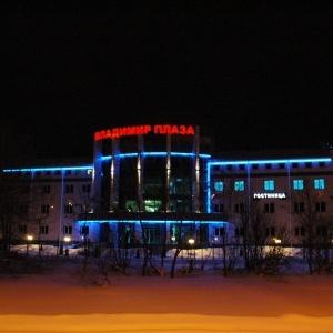 Hotel Vladimir Plaza
