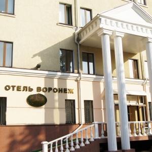 Hotel Voronezh