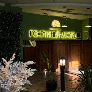 Hotel Gostiny Dvor