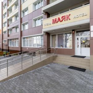 Hotel Mayak