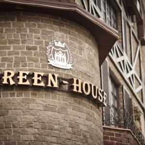 Green House Boutique-Hotel