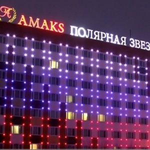 Hotel AMAKS Polyarnaya Zvezda