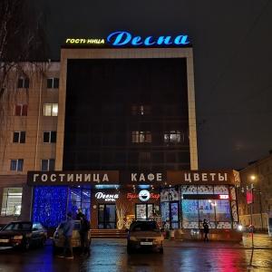 Hotel Desna