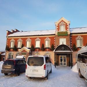 Гостиница Староямская