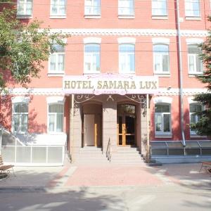 Гостиница Самара Люкс