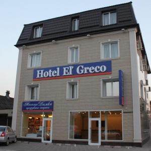 Hotel El Greko