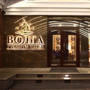 Hotel Volga Premium Hotel