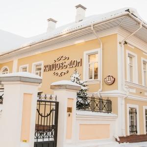 Hotel Kuptsov House