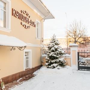 Hotel Kuptsov House