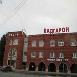 Hotel Kadgaron