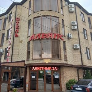 Hotel Alians