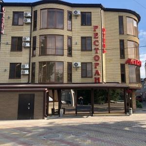 Hotel Alians