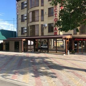 Hotel Alians