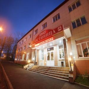 Hotel Vyazma