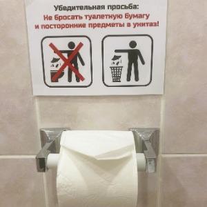 Гостиница Восьмое Небо Мини-Отель