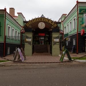 Hotel Voznesenskaya