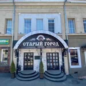 Hotel Stariy Gorod