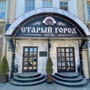 Hotel Stariy Gorod