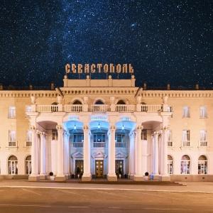 Hotel Sevastopol