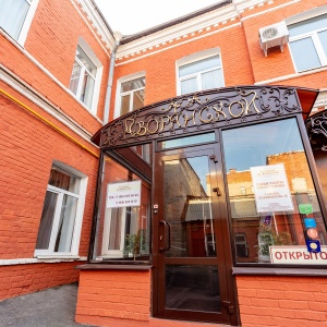 Hotel Na Dvoryanskoy
