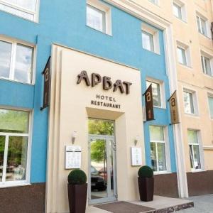 Hotel Arbat