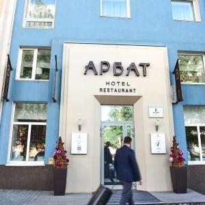 Hotel Arbat