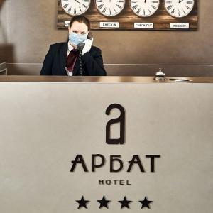 Hotel Arbat