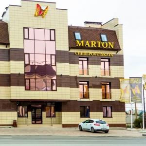 Hotel MArton Pobeda (f. Marton Cherepovetskaya)