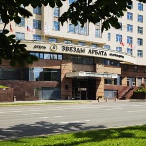 Гостиница Звезды Арбата