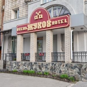 Гостиница Жуков Отель