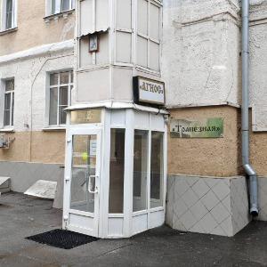 Hotel Agios