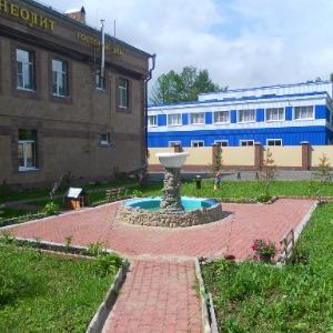 Гостевой дом Неолит Гостевой Дом & Хостел
