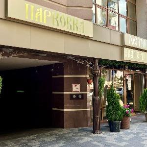 Hotel Ekaterinodar