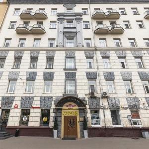Hotel Paveletskaya Aero