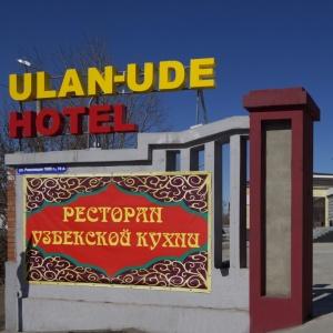 Hotel Ulan-Ude