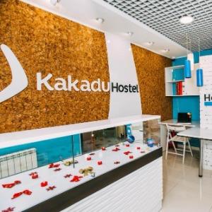 Гостиница Какаду Хоум