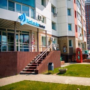 Гостиница Какаду Хоум