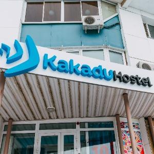 Гостиница Какаду Хоум