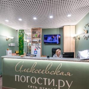 Гостиница Погости.ру на Алексеевской