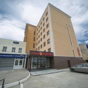 Hotel Pokrovsk